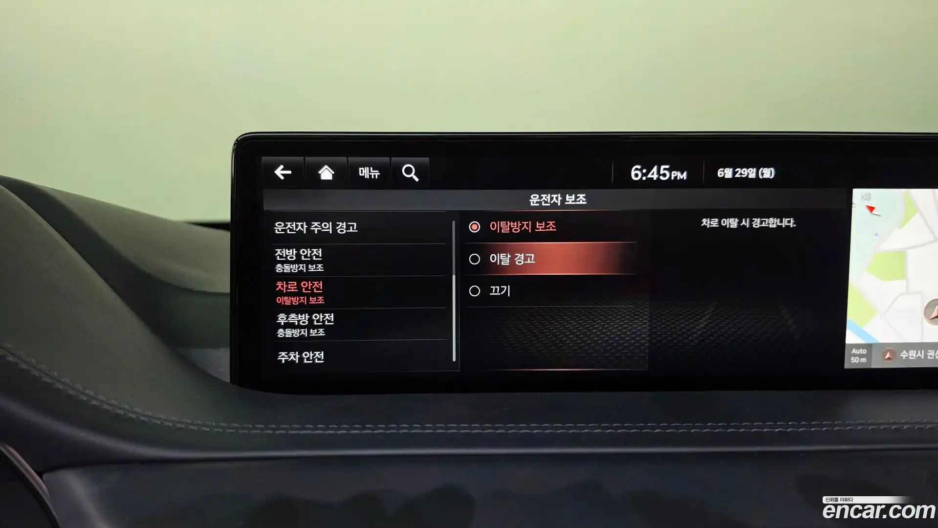 GV80 Genesis 2021.2-OPTION-045