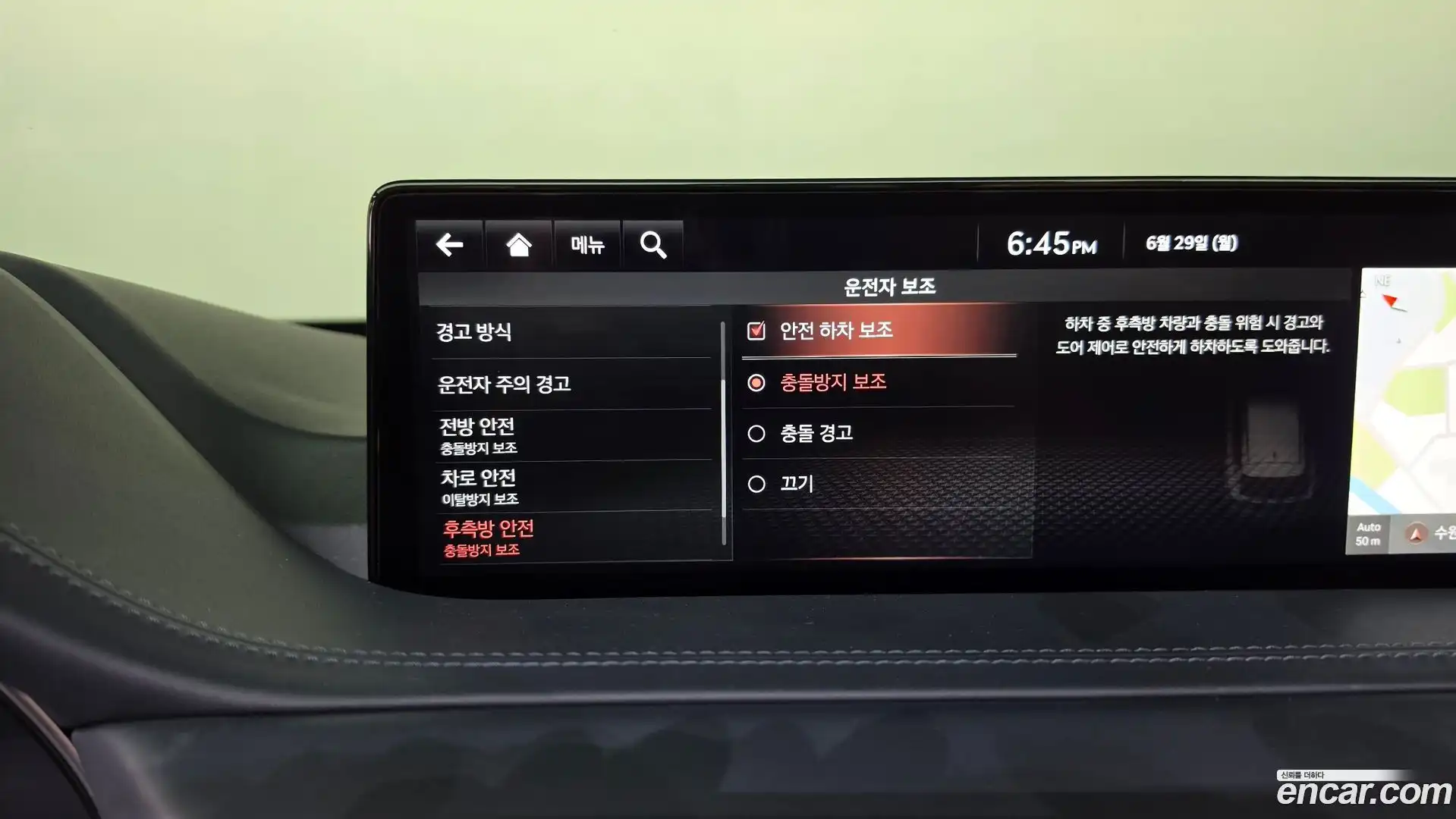 GV80 Genesis 2021.2-OPTION-046
