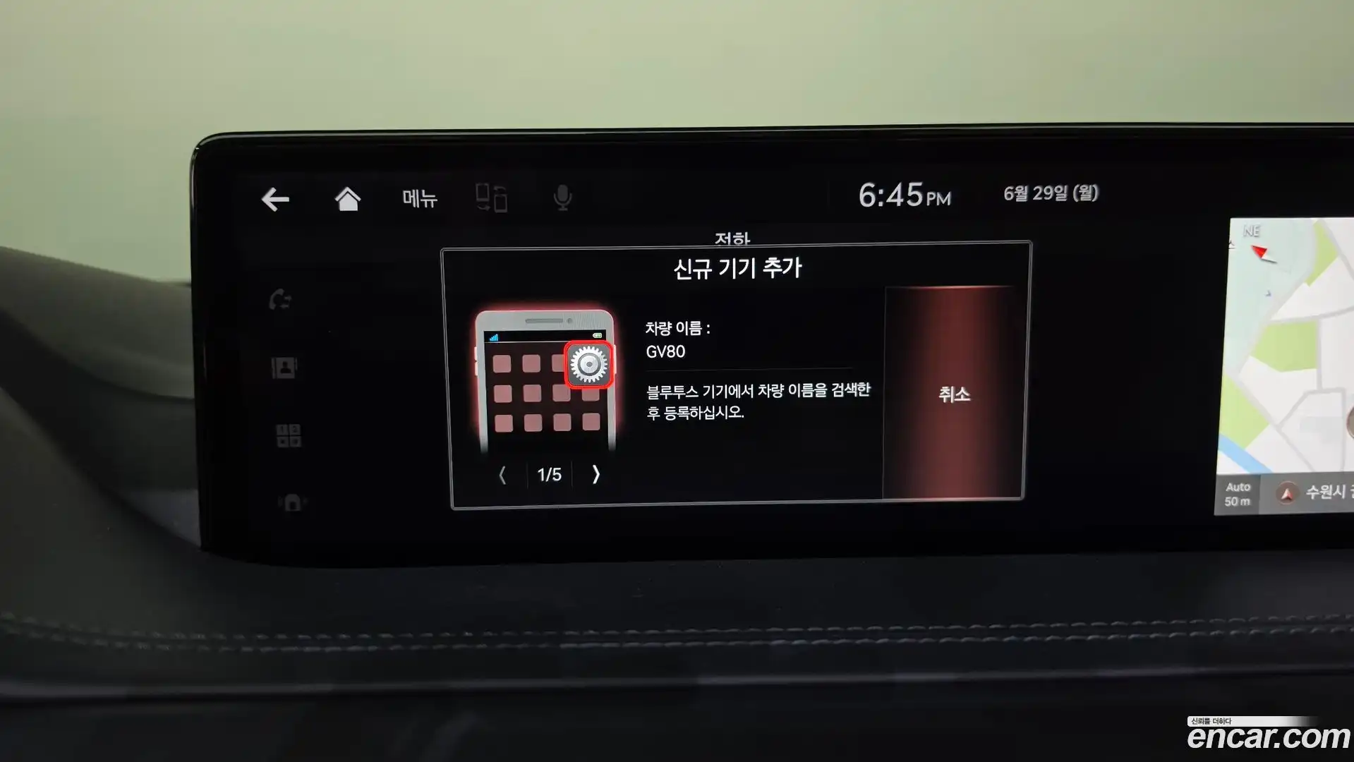 GV80 Genesis 2021.2-OPTION-049