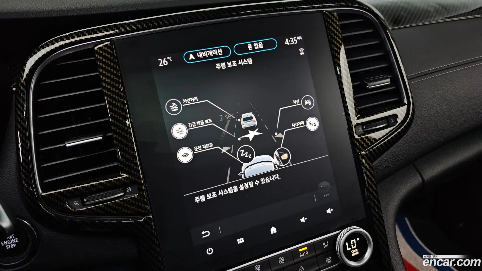 SM6 Renault Korea 2023.1-OPTION-041