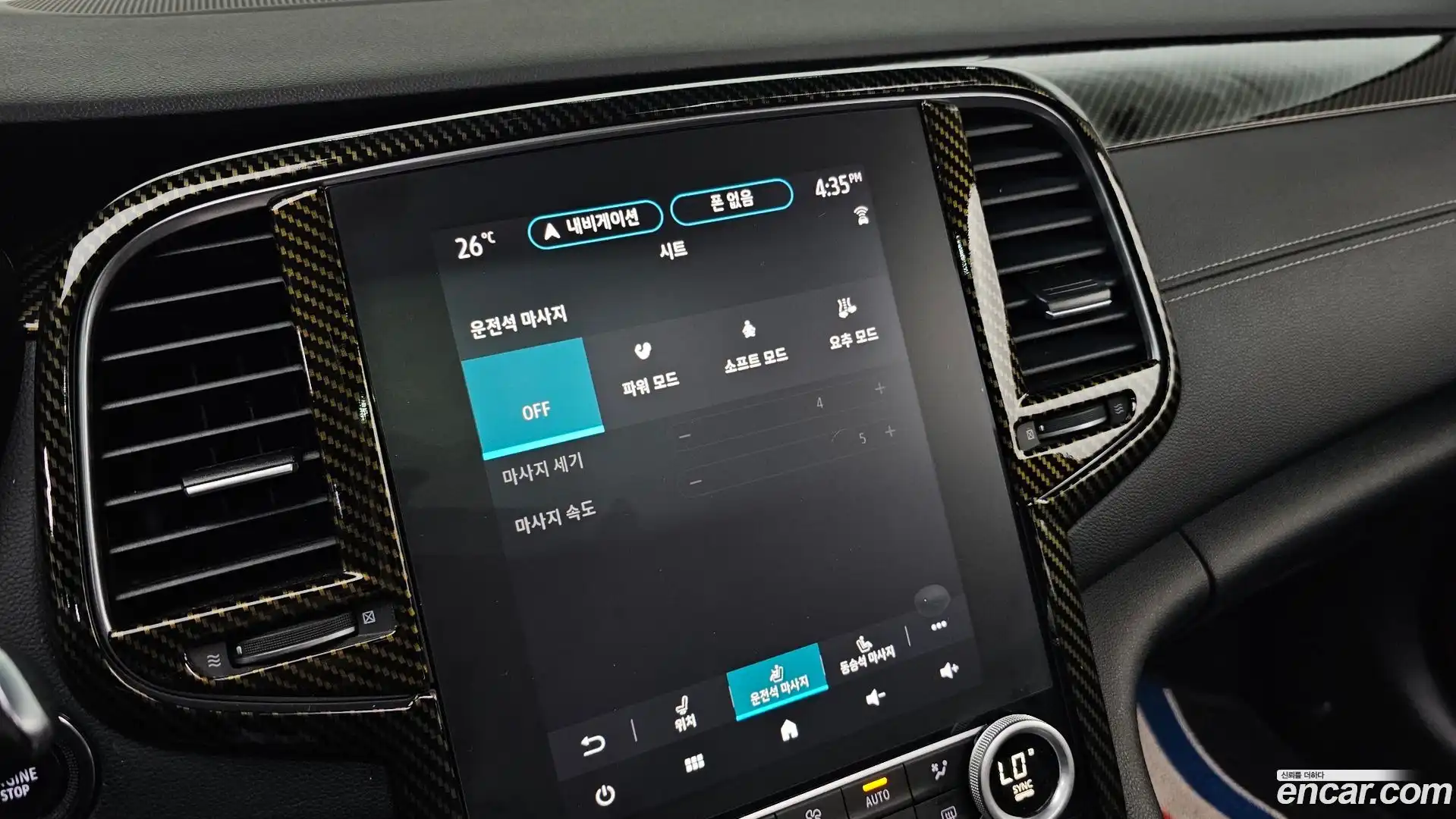 SM6 Renault Korea 2023.1-OPTION-043