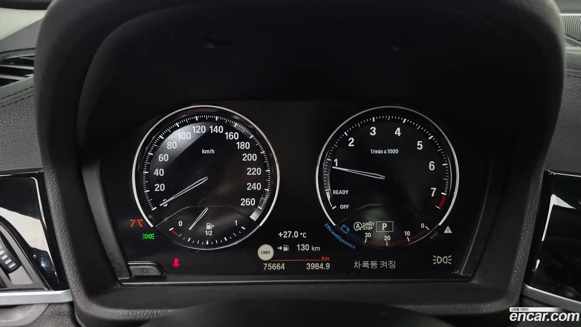 X1 BMW 2022.7-INNER-008