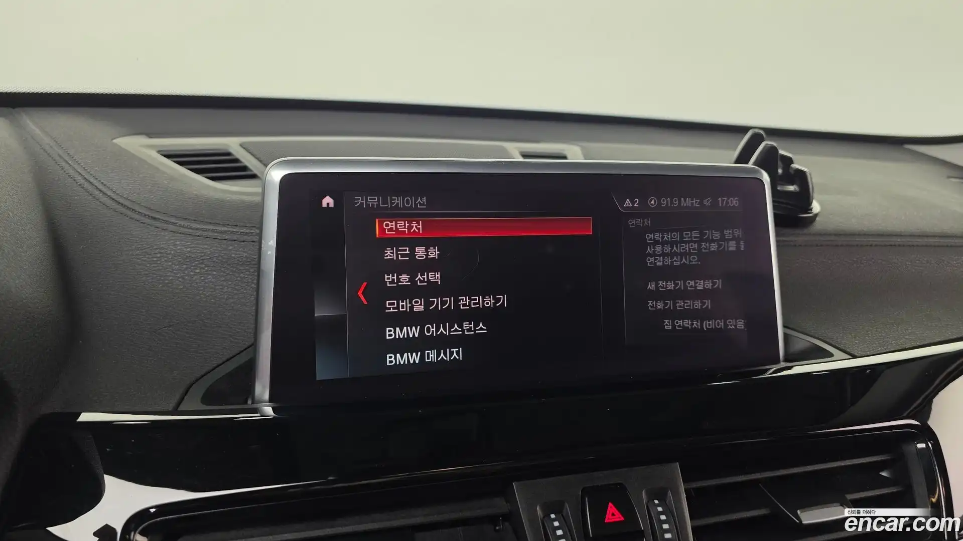 X1 BMW 2022.7-OPTION-021