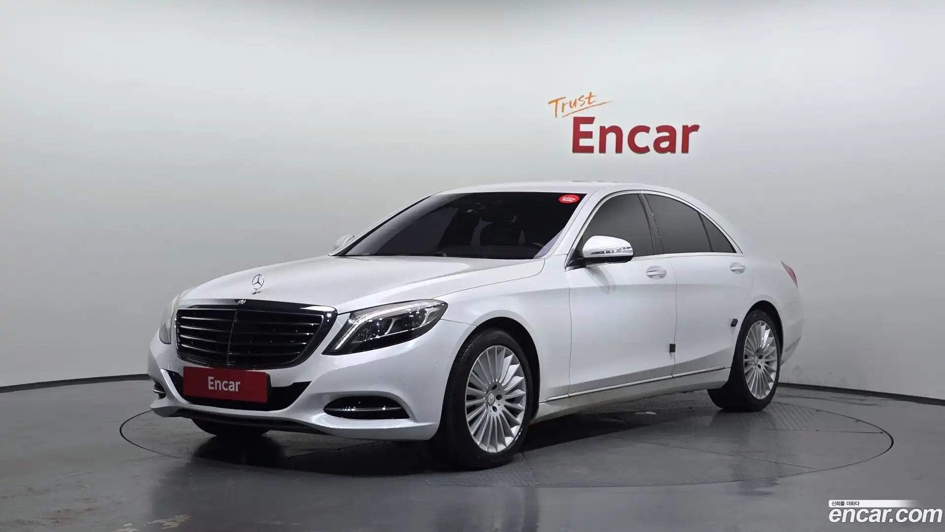 S-Class Mercedes-Benz 2014.0-OUTER-001