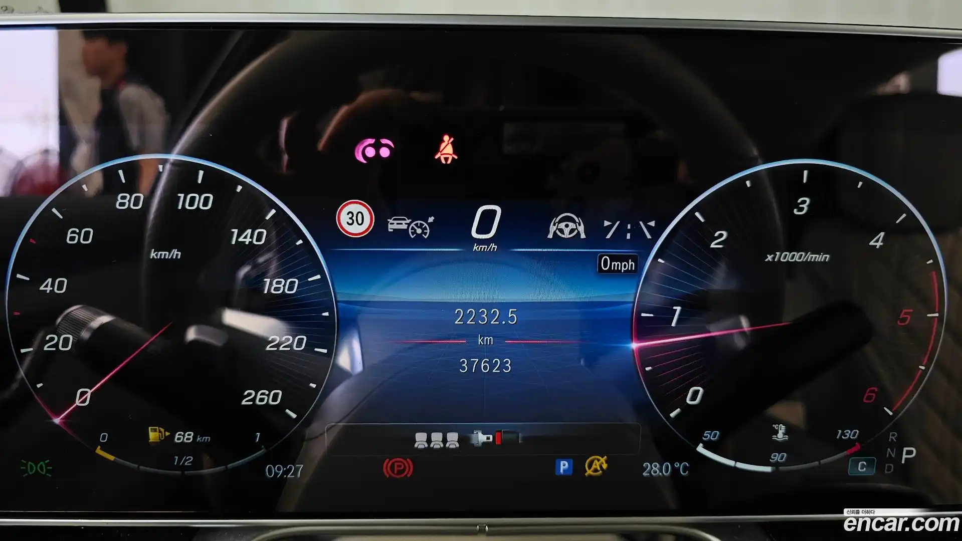 S-Class Mercedes-Benz 2022.2-INNER-008