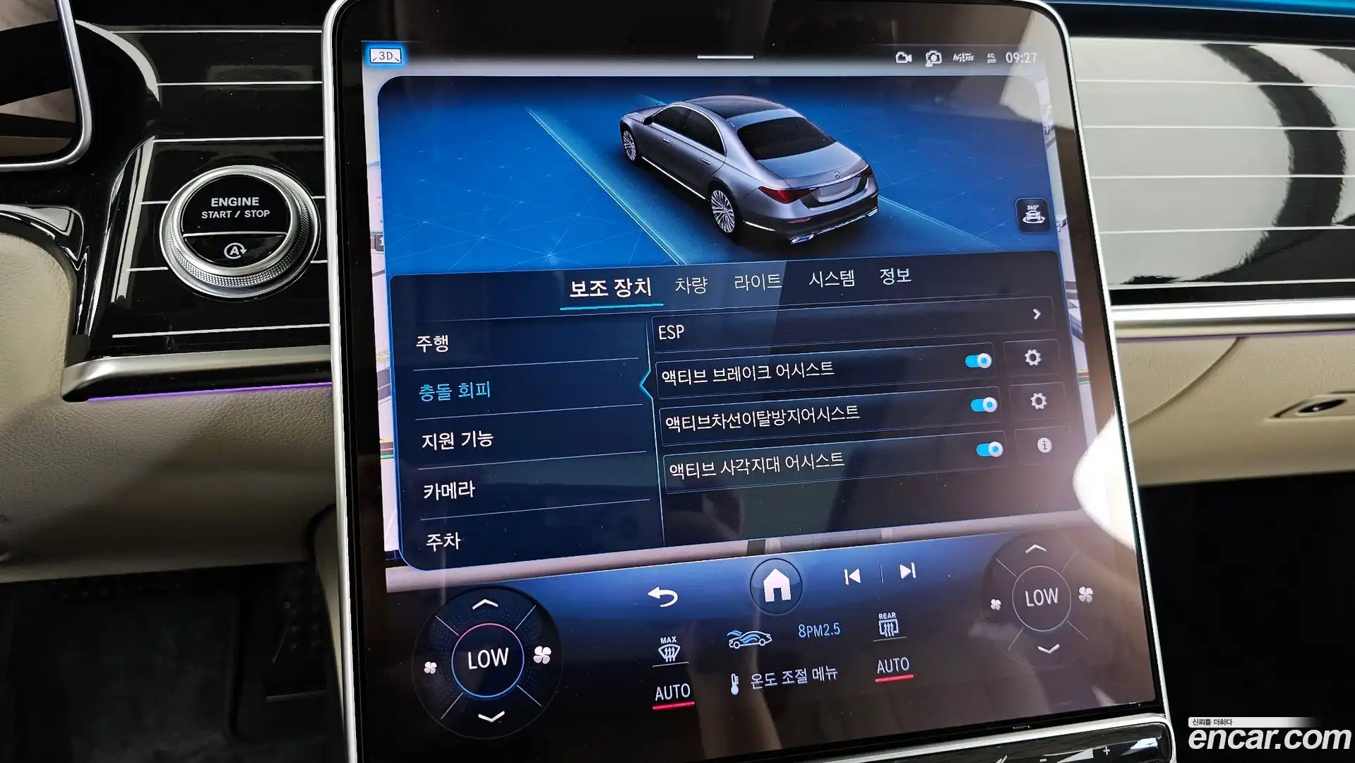 S-Class Mercedes-Benz 2022.2-OPTION-020