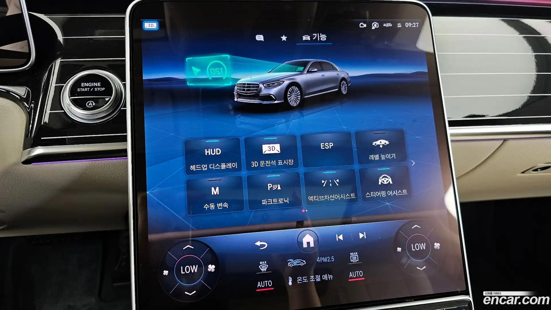 S-Class Mercedes-Benz 2022.2-OPTION-043