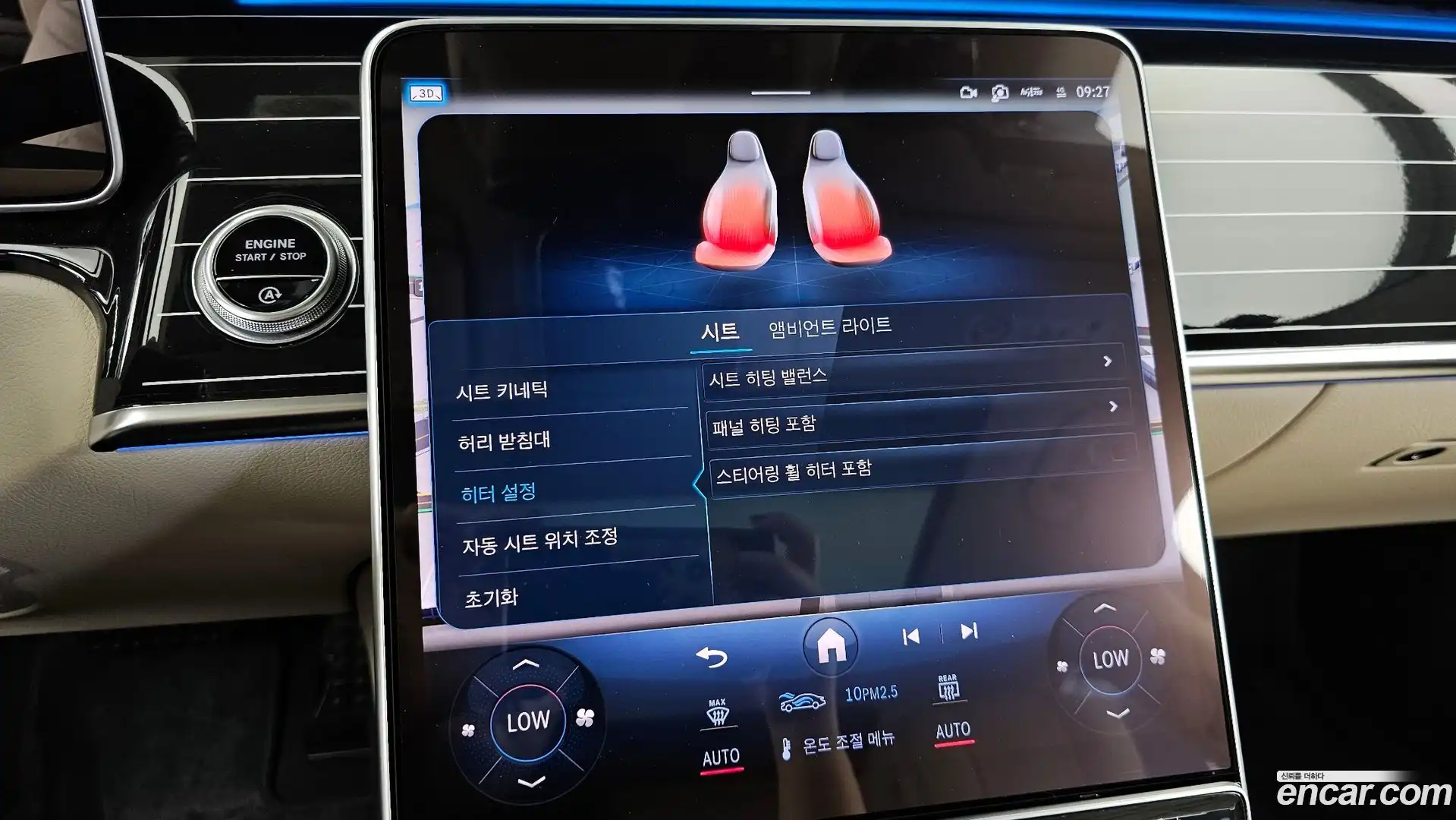 S-Class Mercedes-Benz 2022.2-OPTION-045