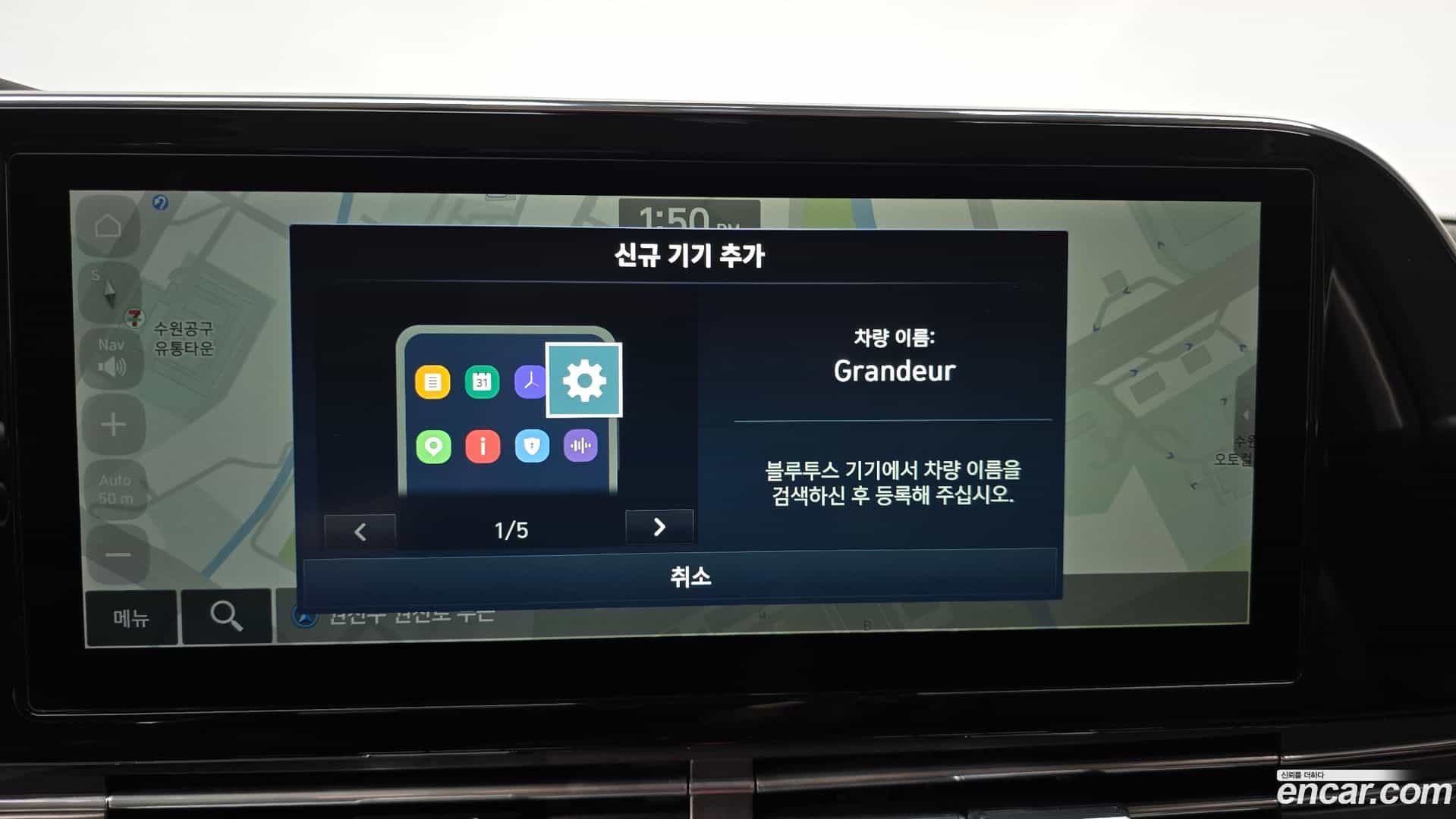 Grandeur Hyundai 2020.6-OPTION-016