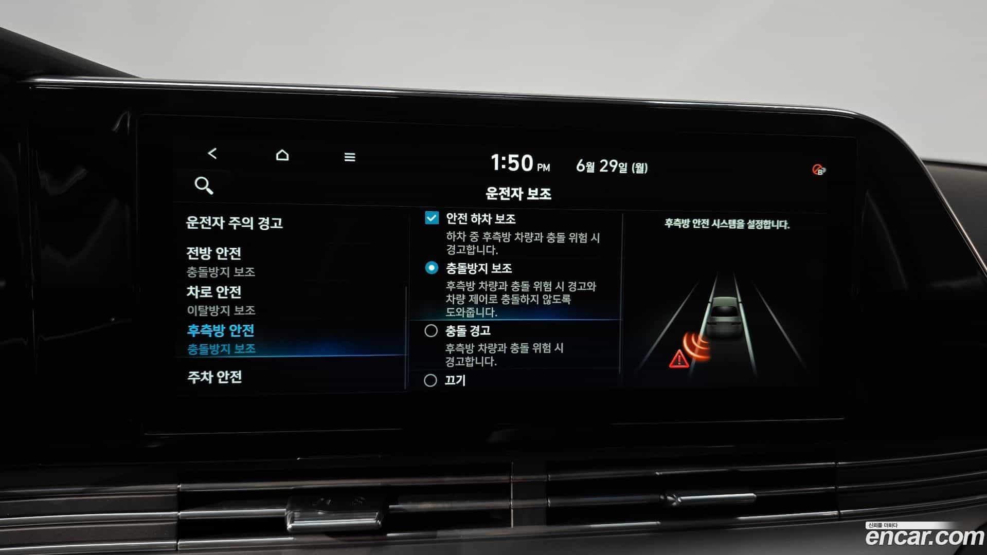 Grandeur Hyundai 2020.6-OPTION-023