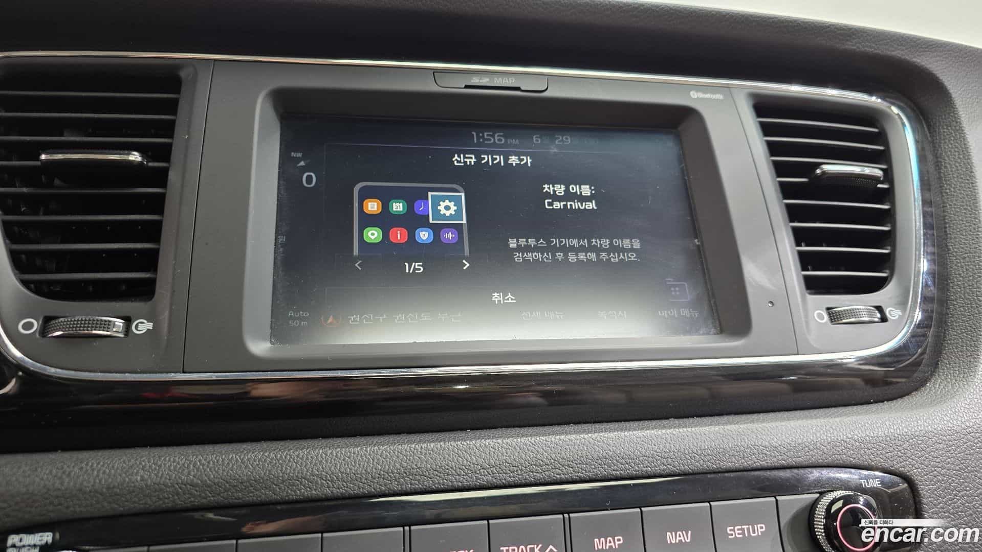 Canival Kia 2019.1-OPTION-017