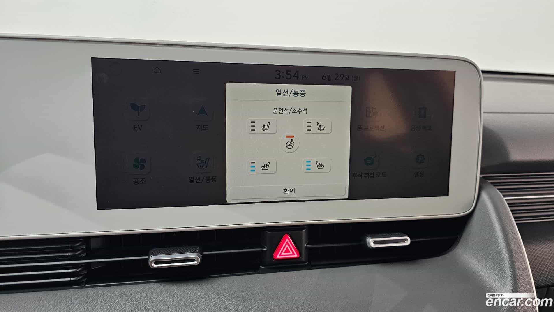 Ioniq5 Hyundai 2021.5-OPTION-022