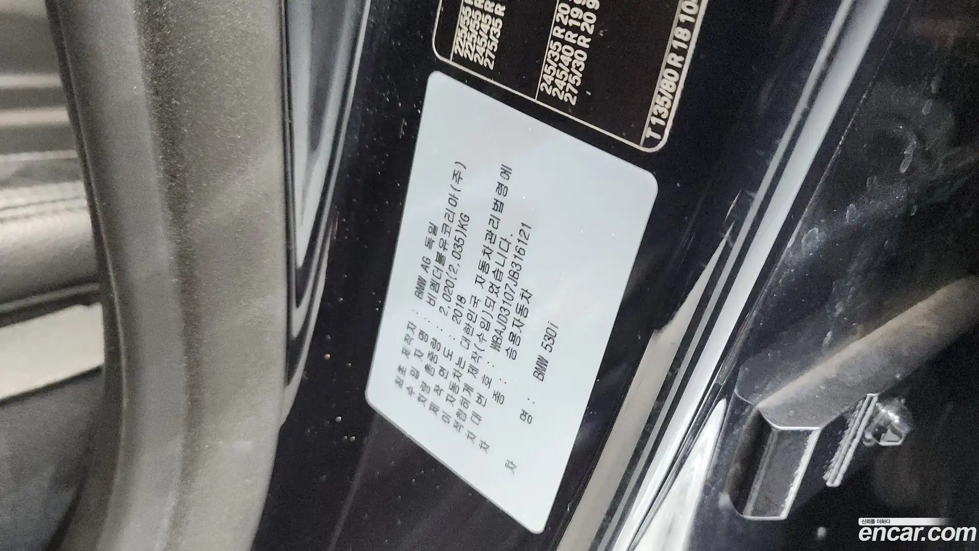 5-Series BMW 2018.2-OPTION-042