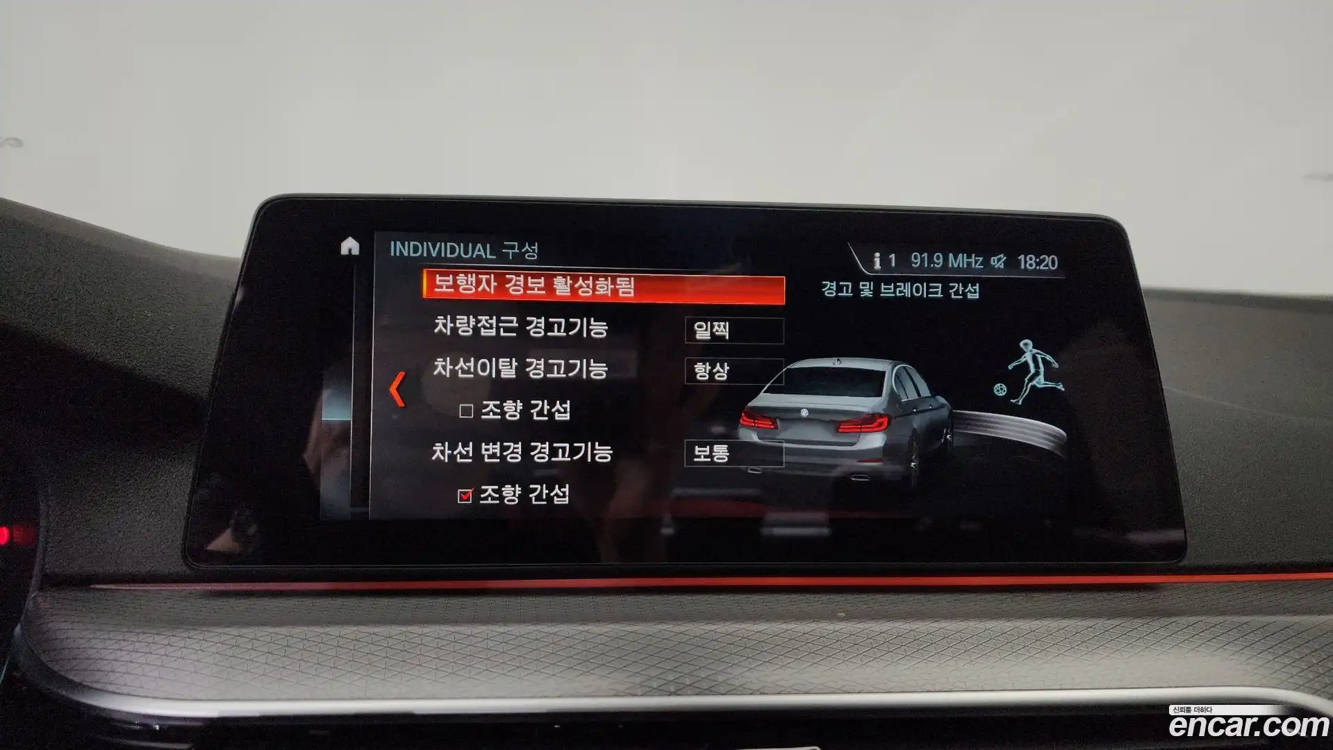 5-Series BMW 2018.2-OPTION-046