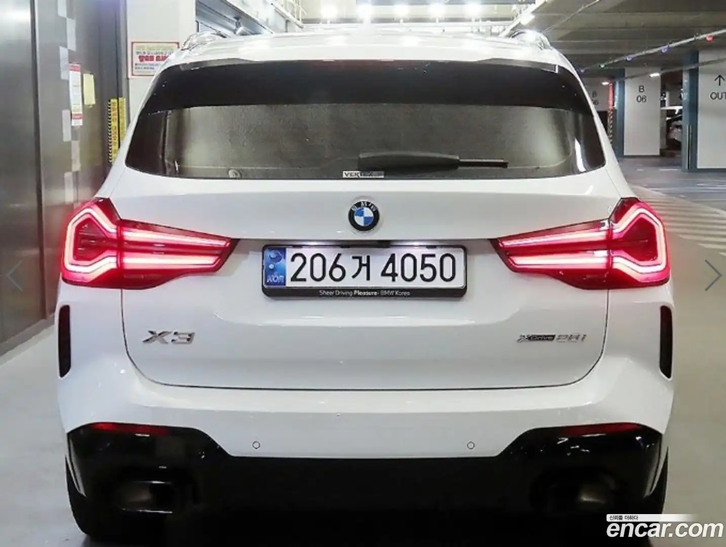 X3 BMW 2024.5-OUTER-005