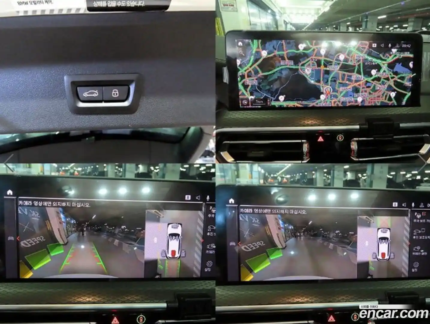 X3 BMW 2024.5-OPTION-022