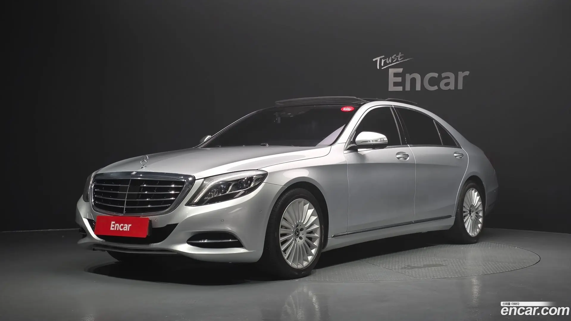 Main__Slider__Photo:S-Class Mercedes-Benz 2015.8-0