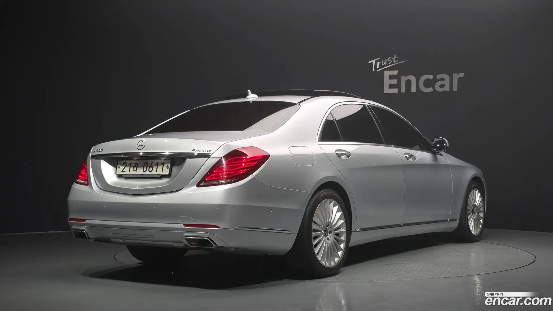 S-Class Mercedes-Benz 2015.8-OUTER-002