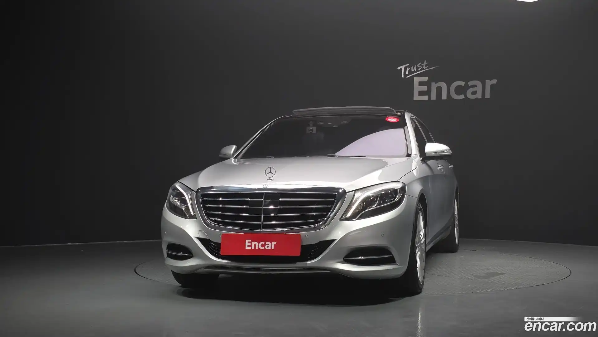 S-Class Mercedes-Benz 2015.8-OUTER-003