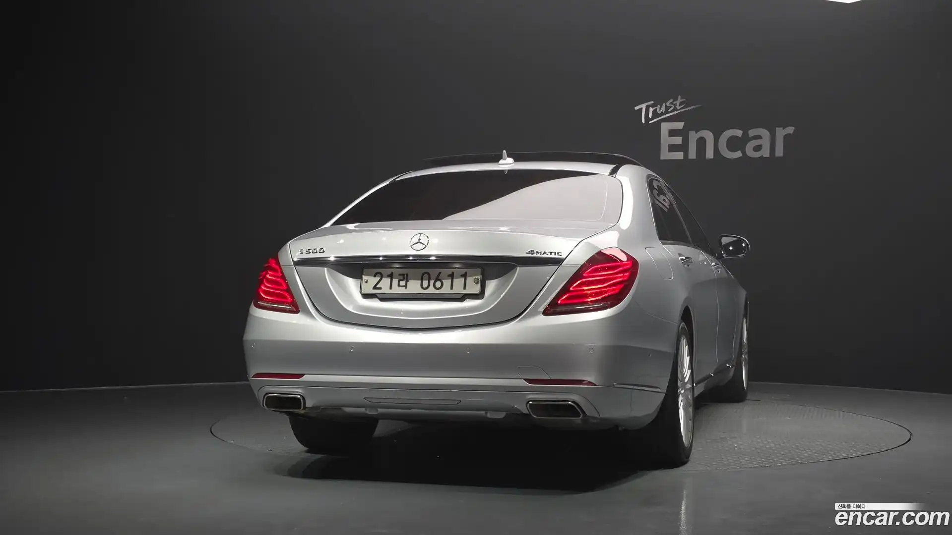 S-Class Mercedes-Benz 2015.8-OUTER-004