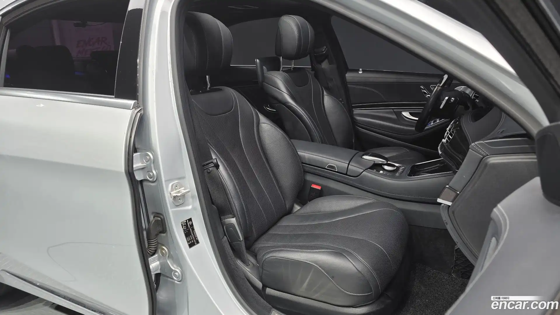S-Class Mercedes-Benz 2015.8-OPTION-016
