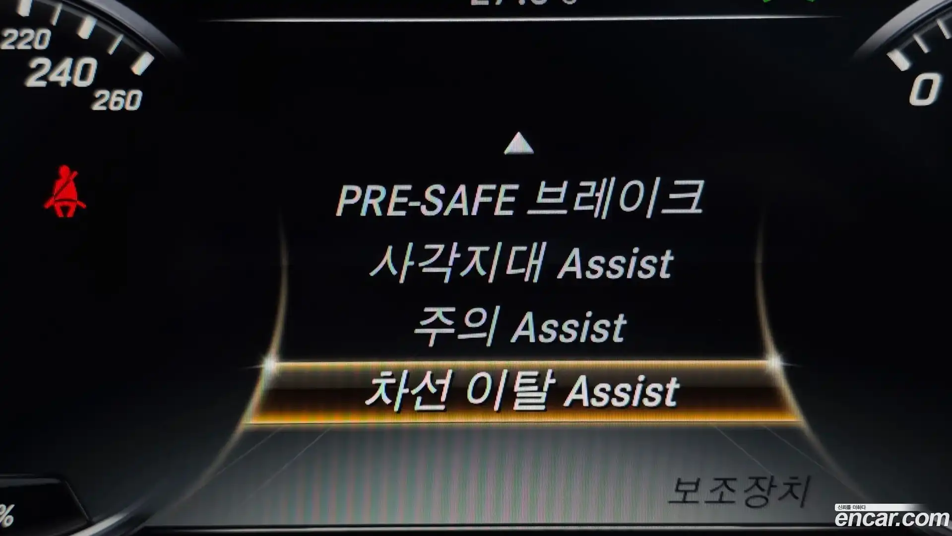 S-Class Mercedes-Benz 2015.8-OPTION-021