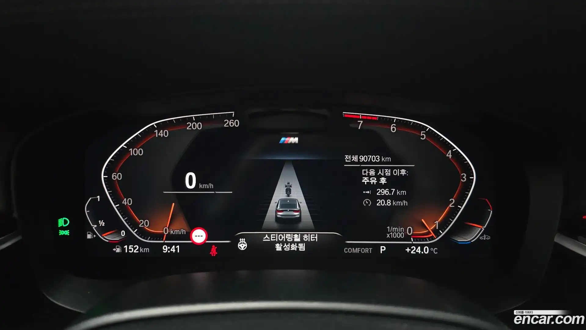 Gran Turismo BMW 2022.8-INNER-008