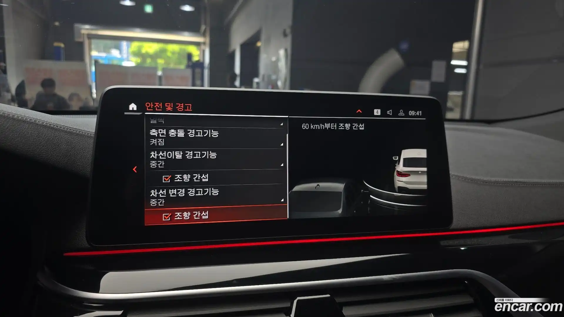 Gran Turismo BMW 2022.8-OPTION-019