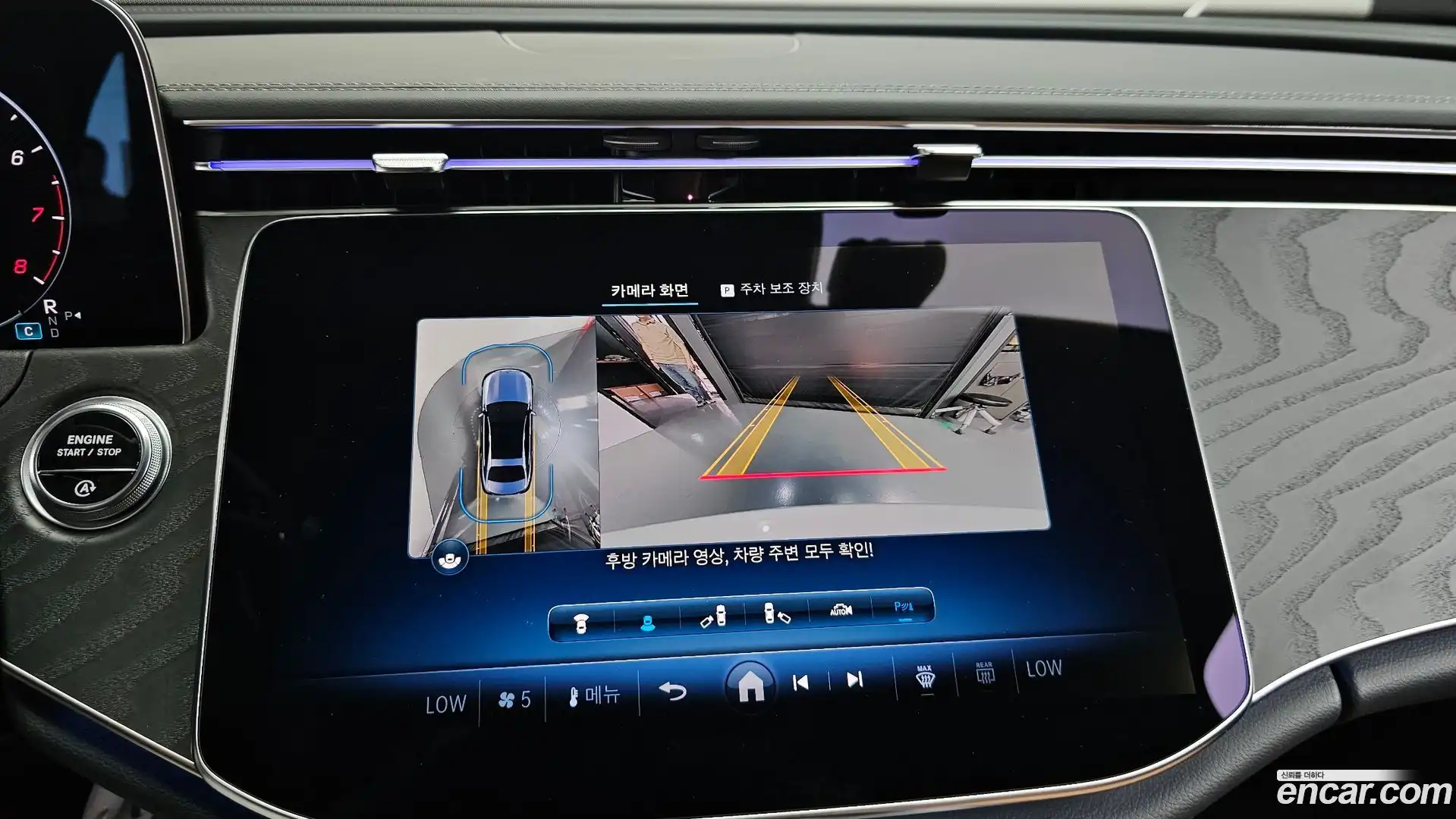 E-Class Mercedes-Benz 2024.8-OPTION-018