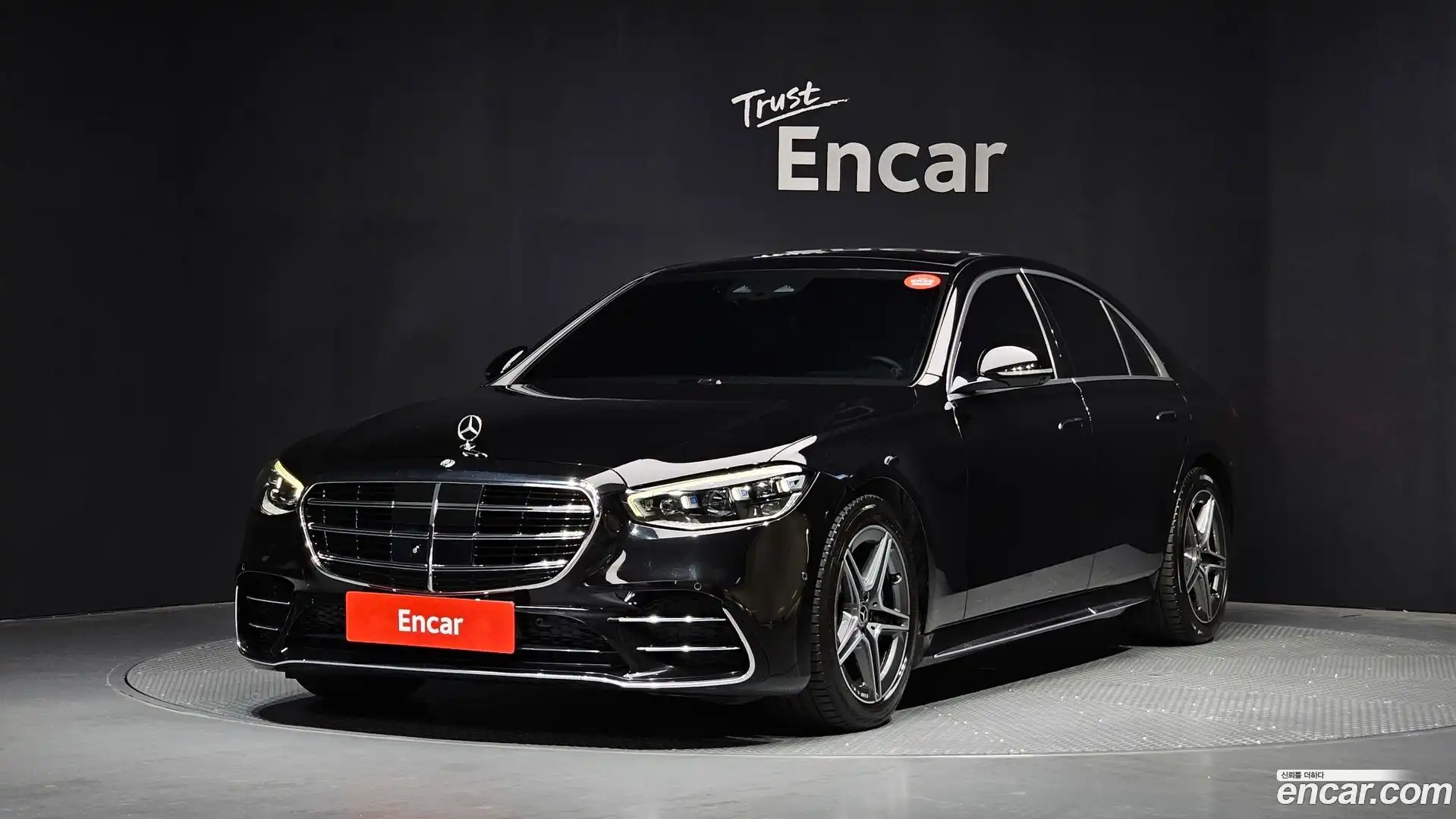 S-Class Mercedes-Benz 2021.4-OUTER-001