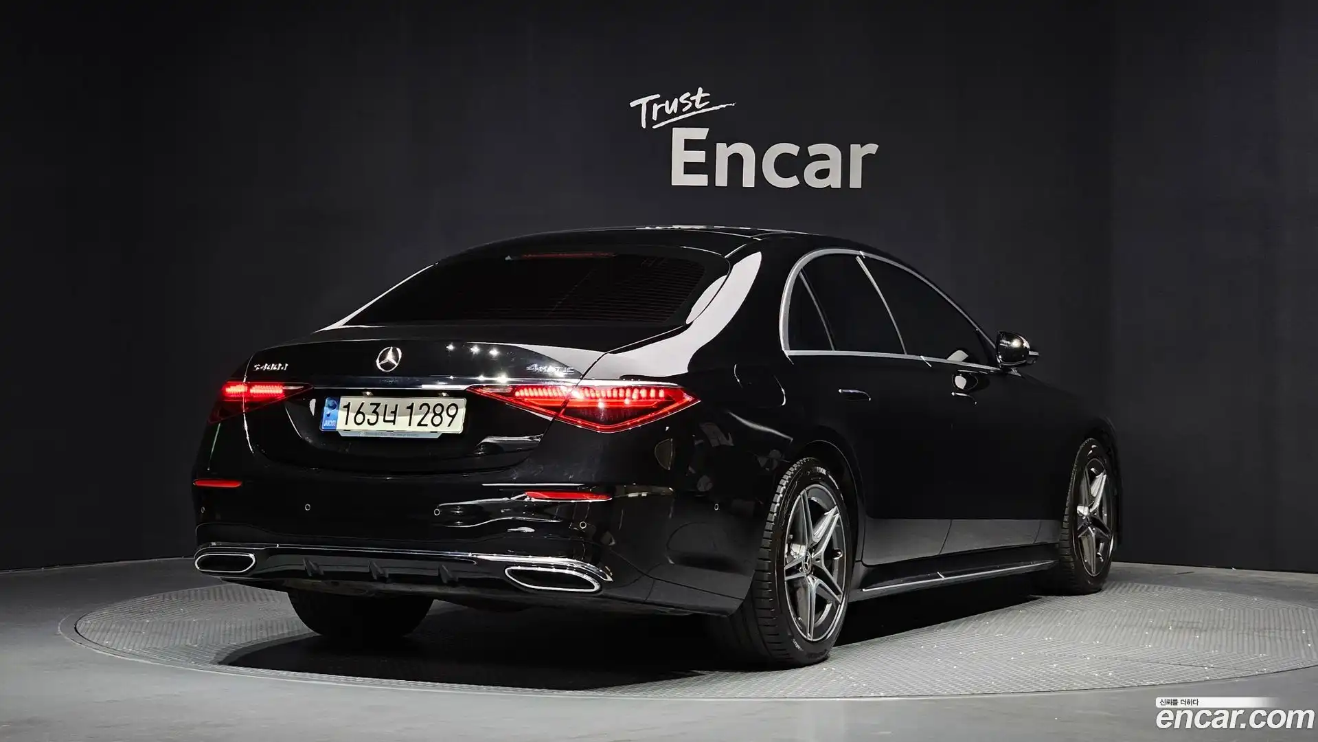 S-Class Mercedes-Benz 2021.4-OUTER-002