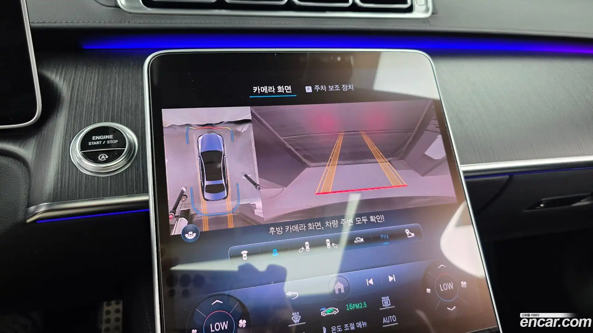 S-Class Mercedes-Benz 2021.4-OPTION-019