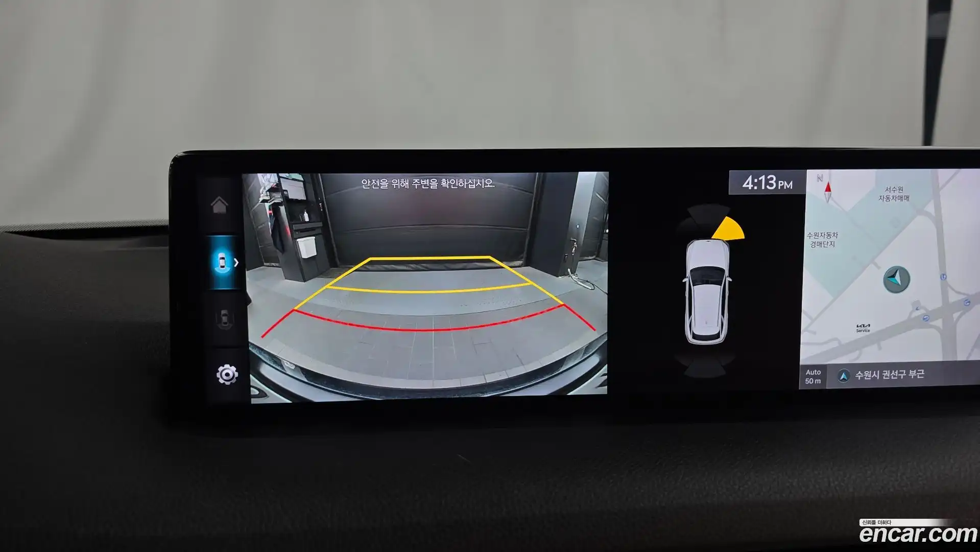 GV70 Genesis 2021.5-OPTION-019