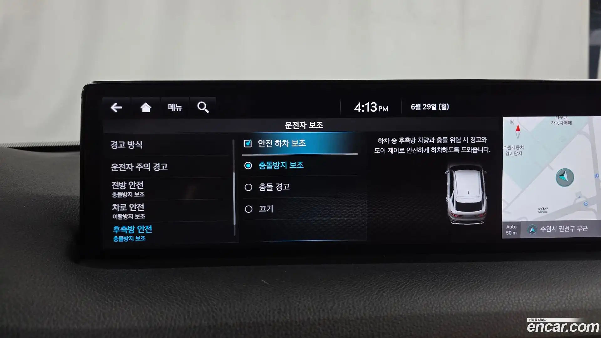 GV70 Genesis 2021.5-OPTION-020