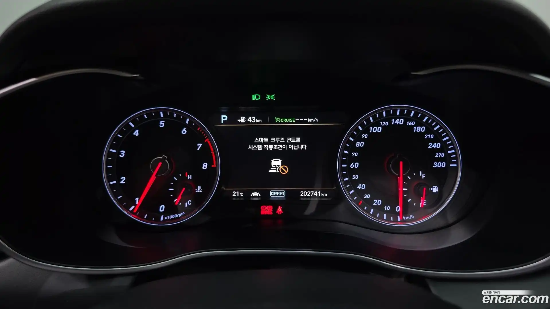 G70 Genesis 2018.0-INNER-008