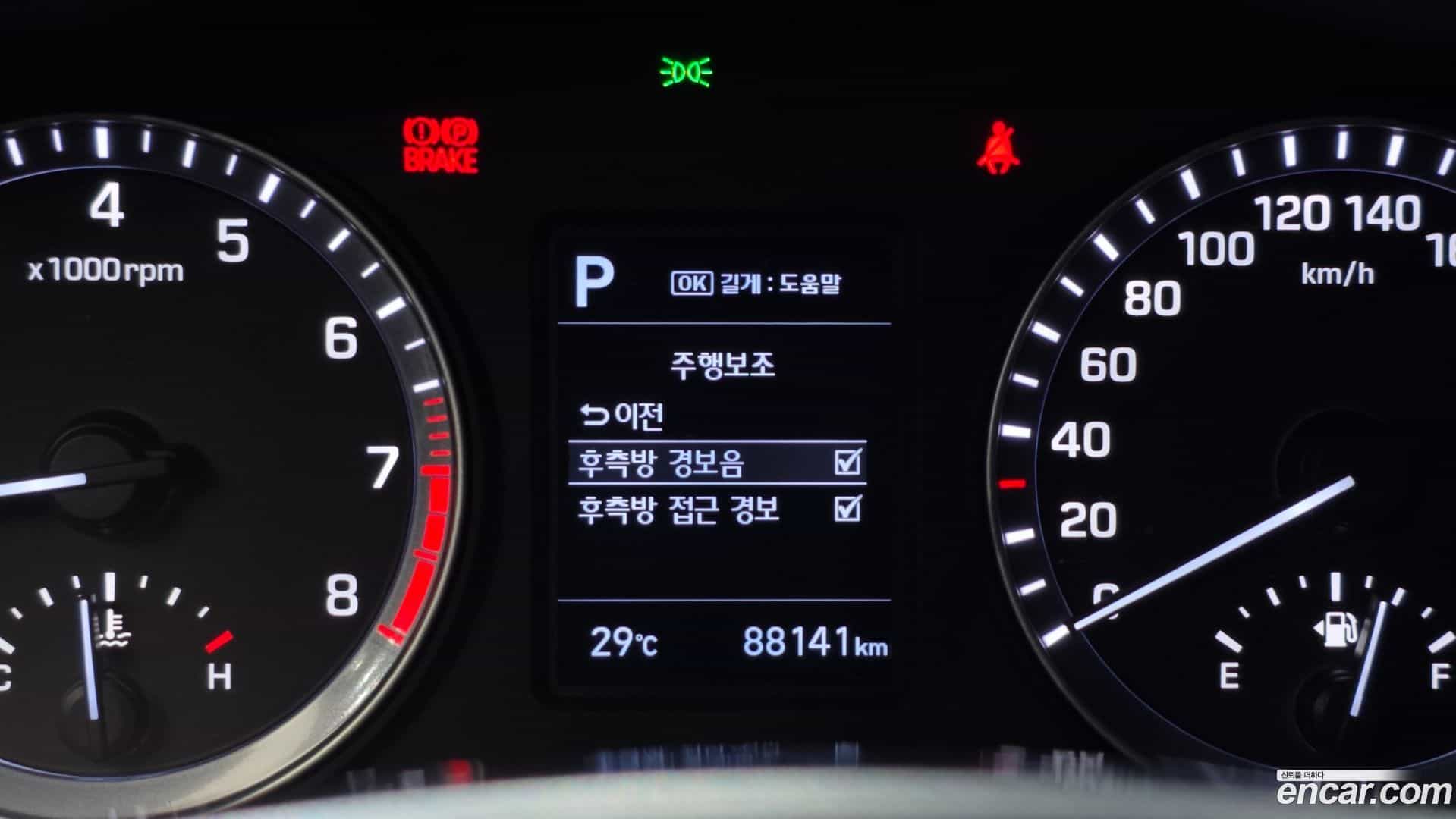 Sonata Hyundai 2019.0-OPTION-020