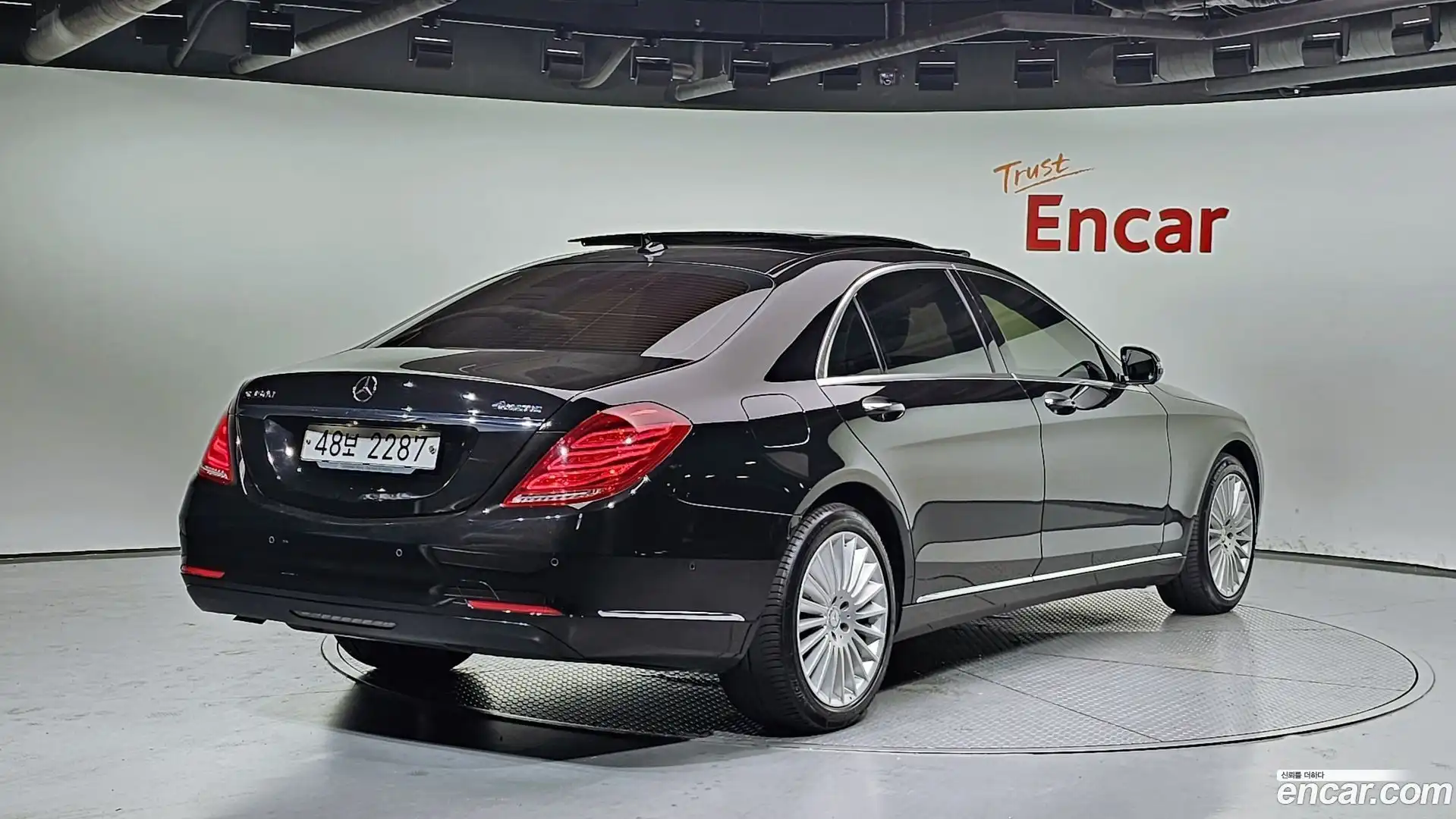 S-Class Mercedes-Benz 2017.3-OUTER-002