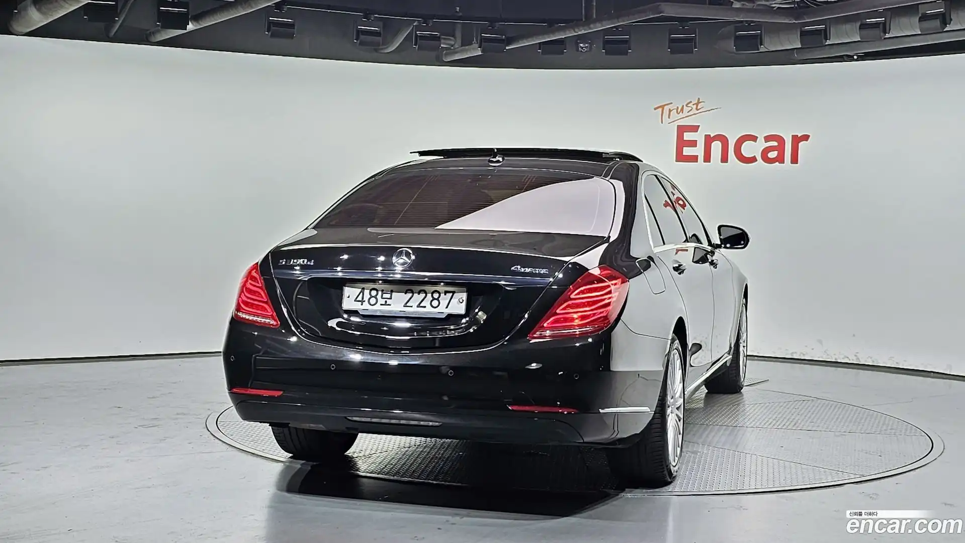S-Class Mercedes-Benz 2017.3-OUTER-004