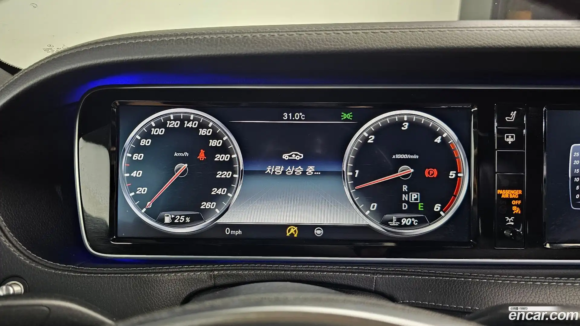S-Class Mercedes-Benz 2017.3-INNER-008