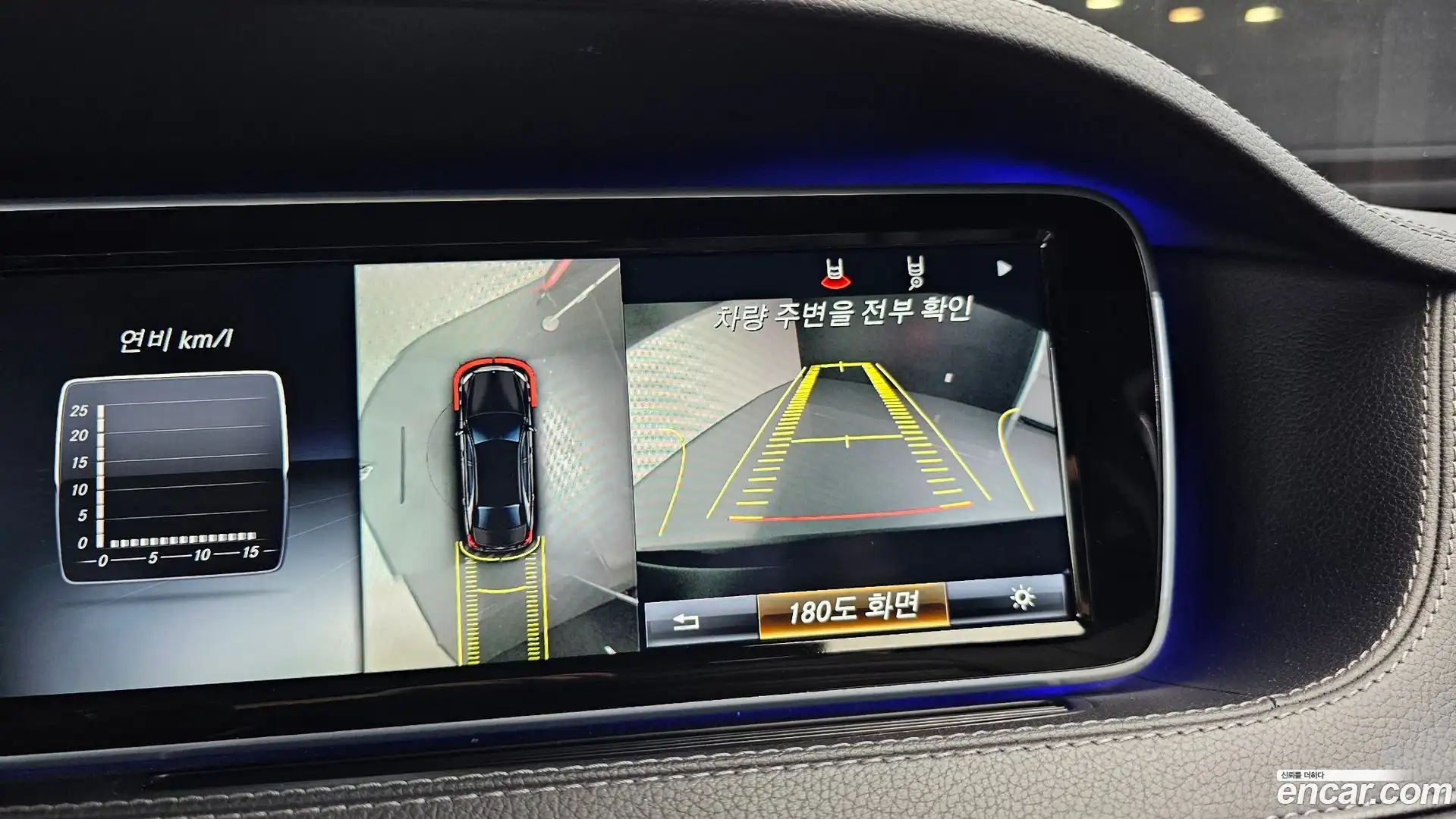 S-Class Mercedes-Benz 2017.3-OPTION-019