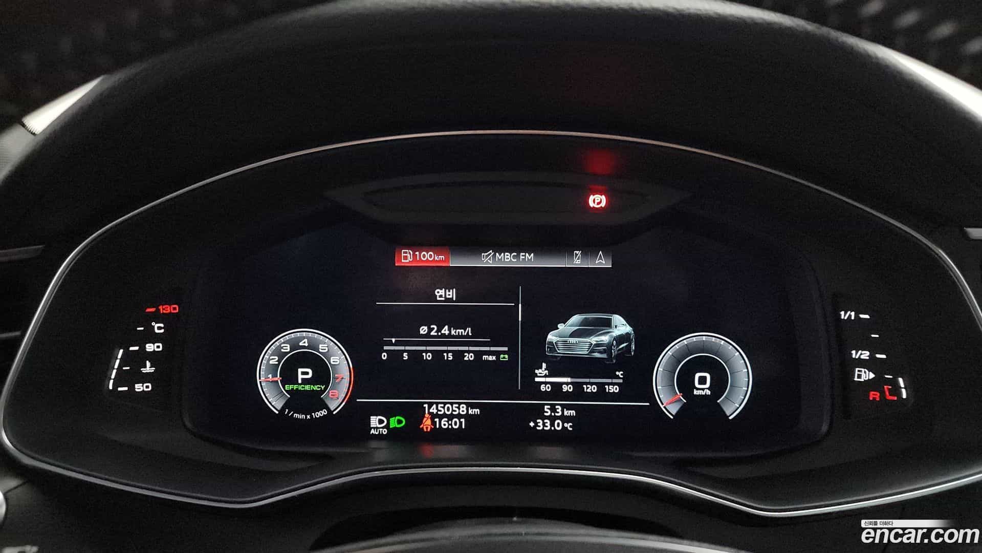 A7 Audi 2020.3-INNER-008