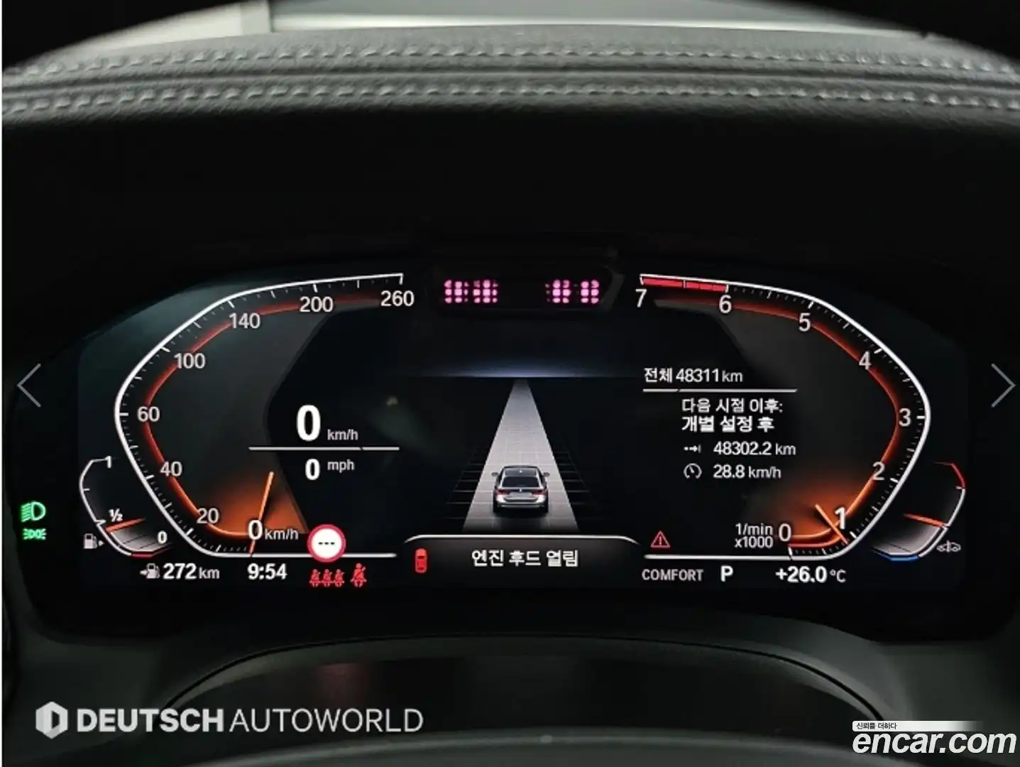 3-Series BMW 2022.5-INNER-008