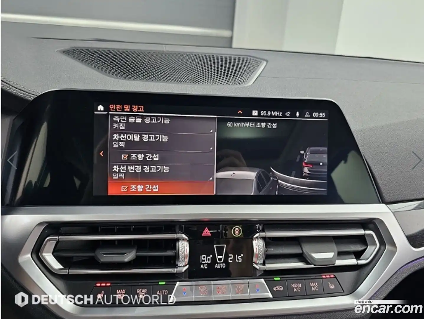 3-Series BMW 2022.5-OPTION-021