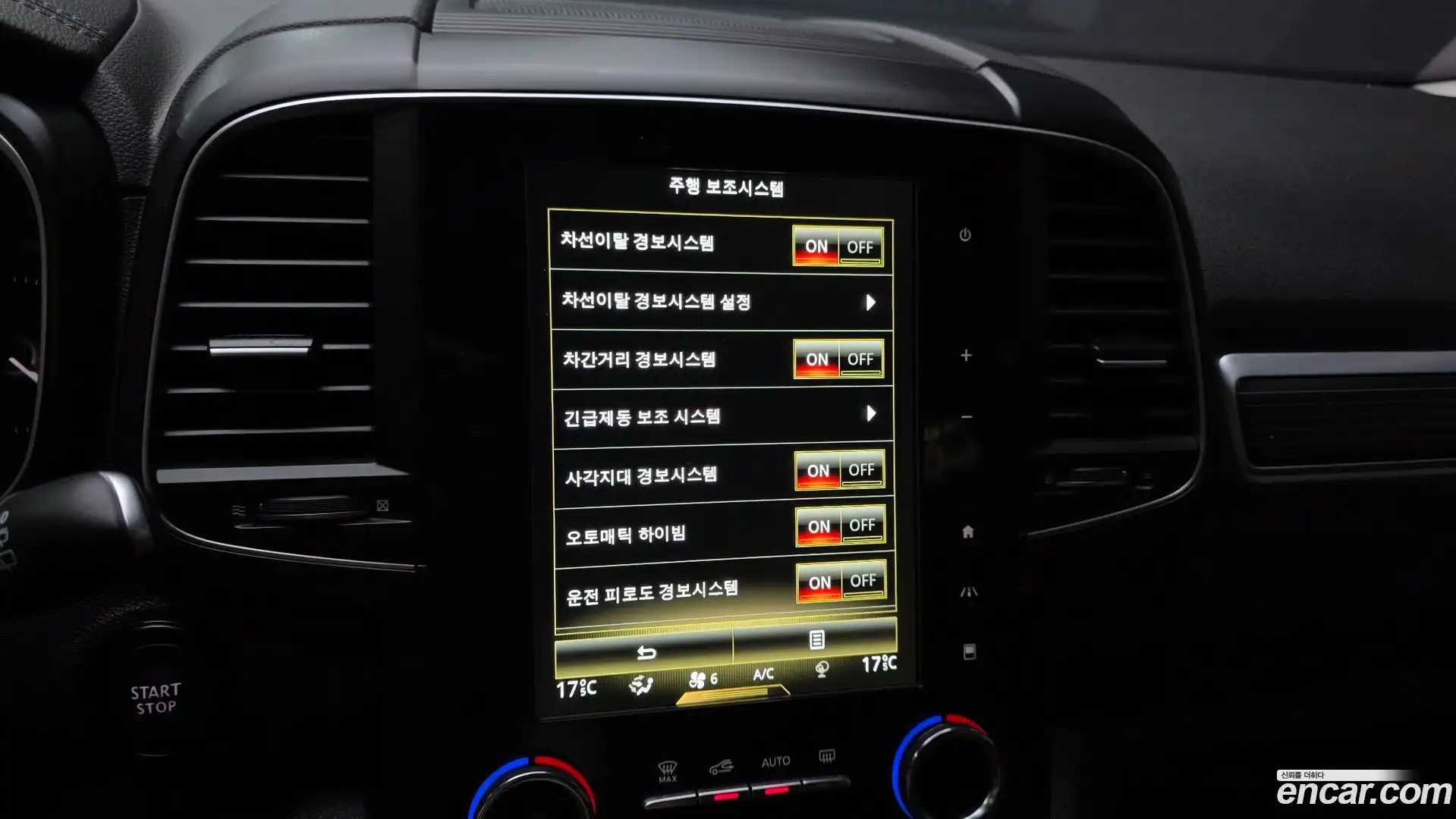 QM6 Renault Korea 2022.11-OPTION-020
