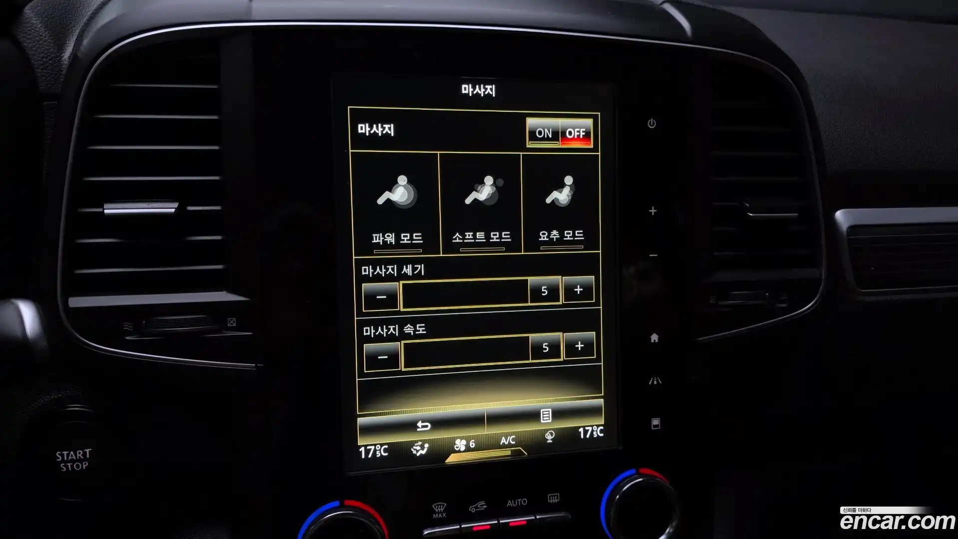 QM6 Renault Korea 2022.11-OPTION-021