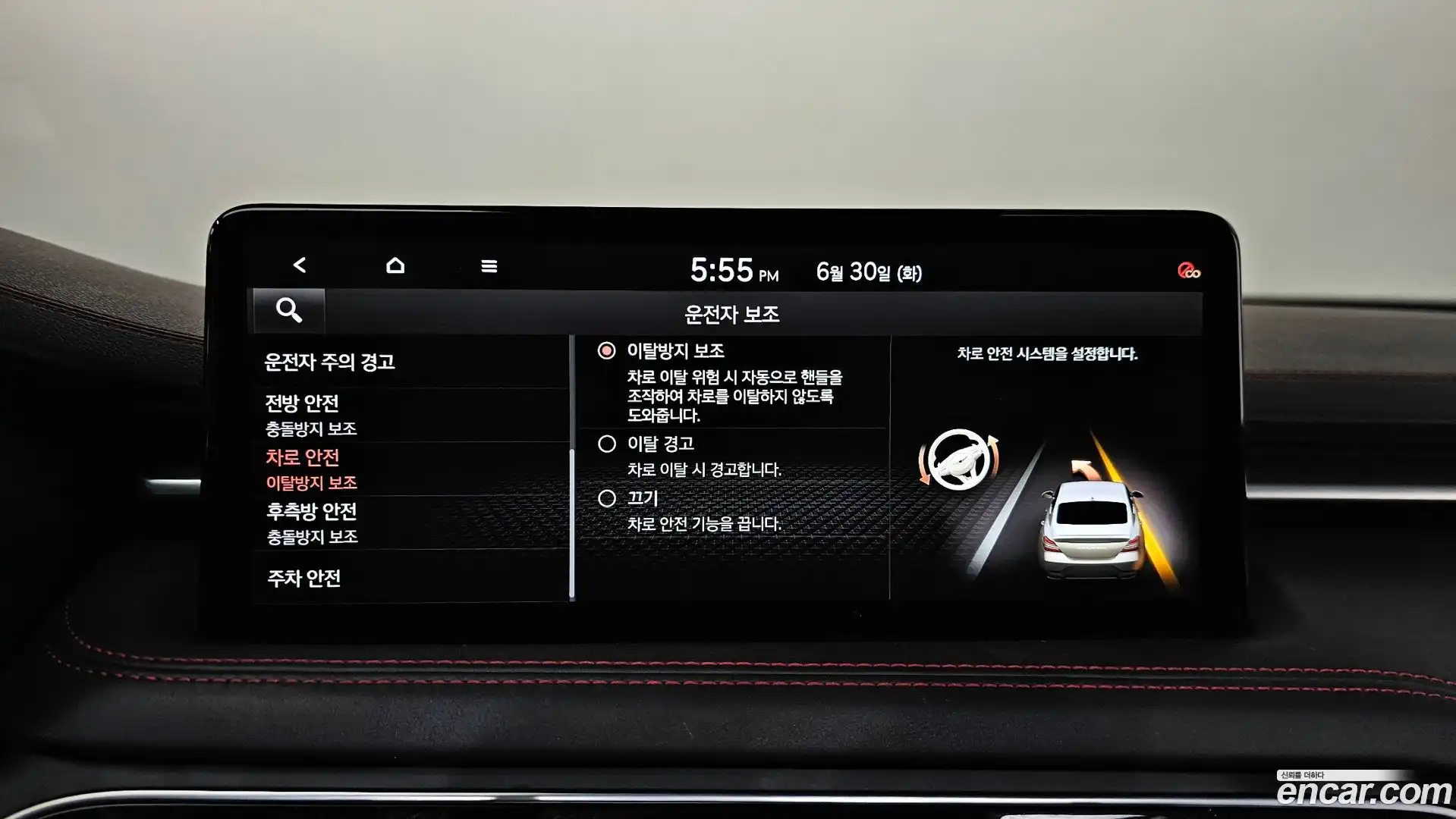 G70 Genesis 2021.5-OPTION-019