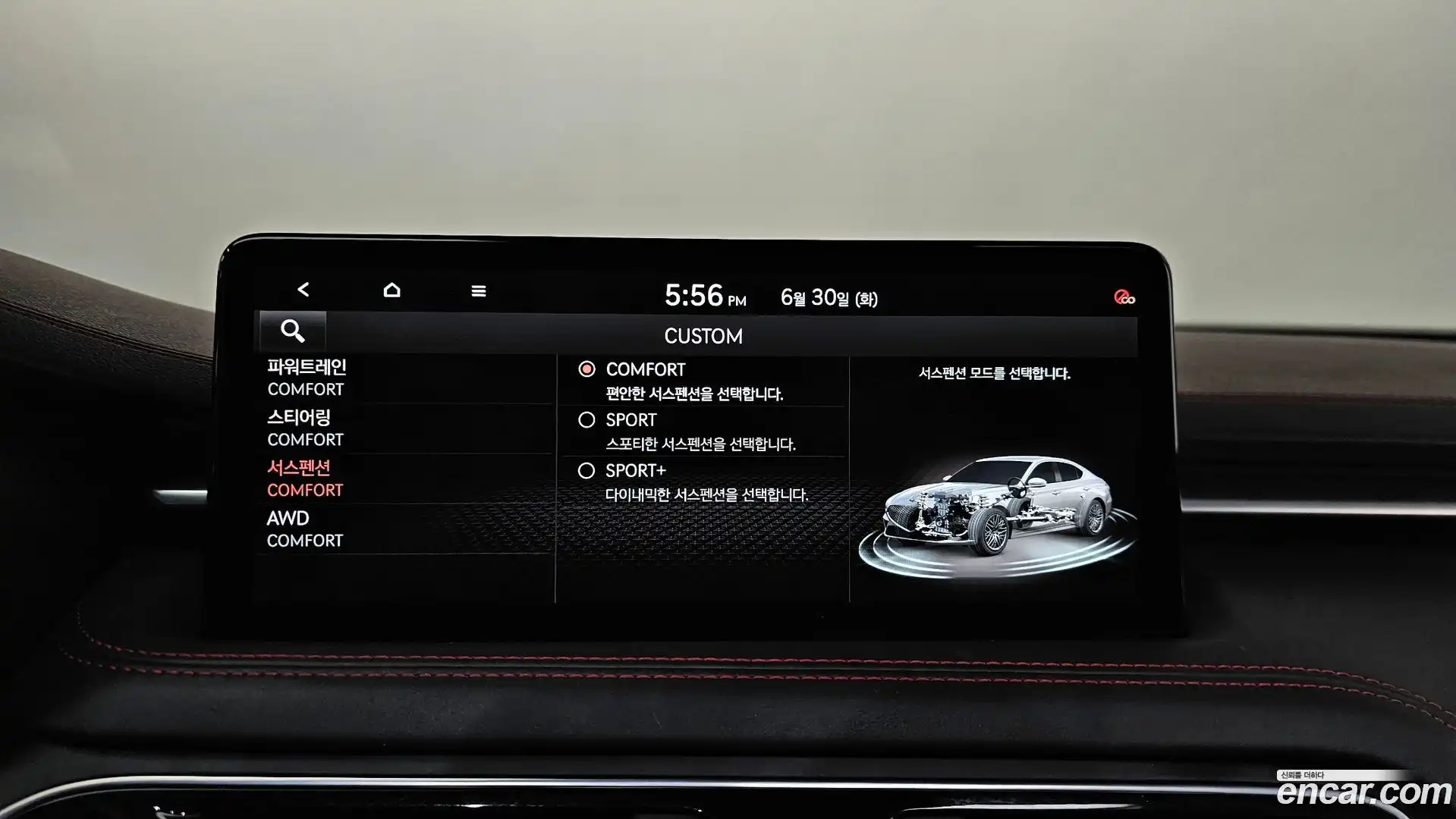 G70 Genesis 2021.5-OPTION-021