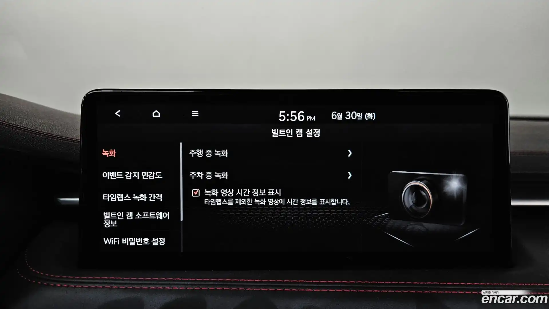 G70 Genesis 2021.5-OPTION-022