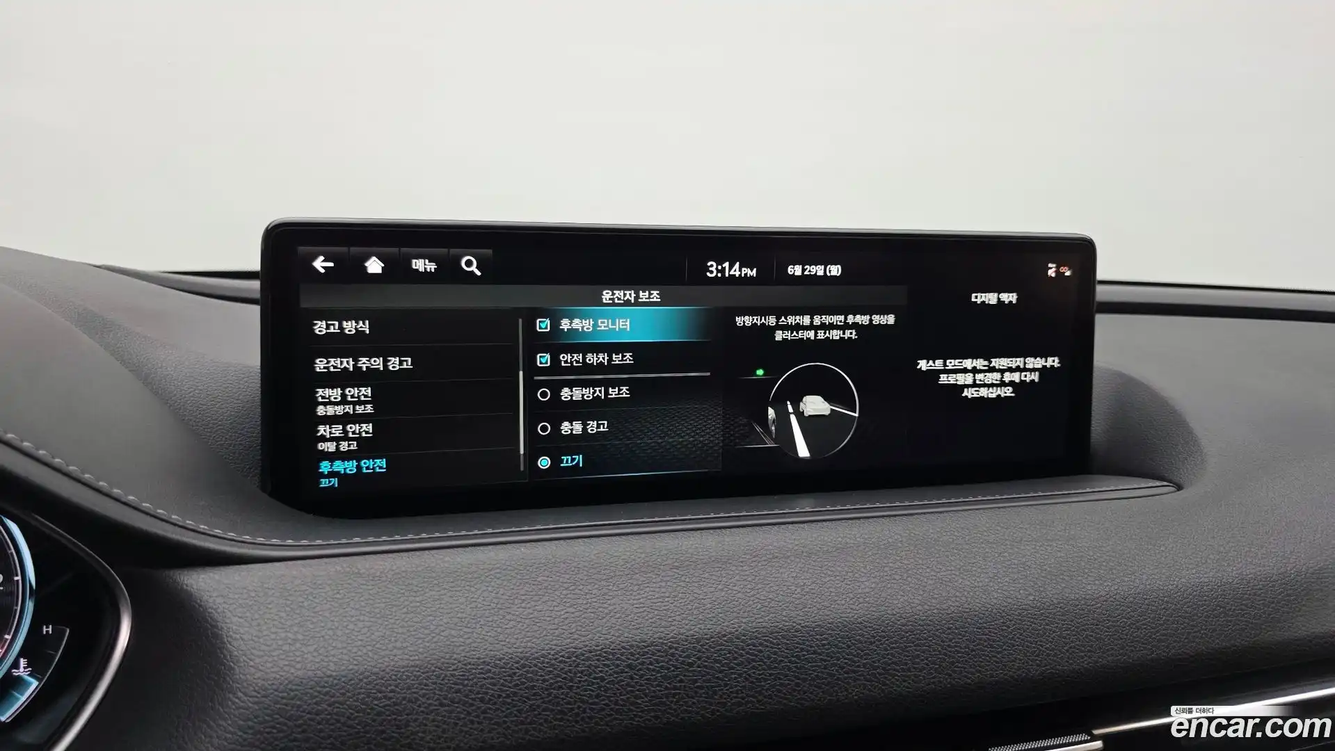 G80 Genesis 2023.2-OPTION-021