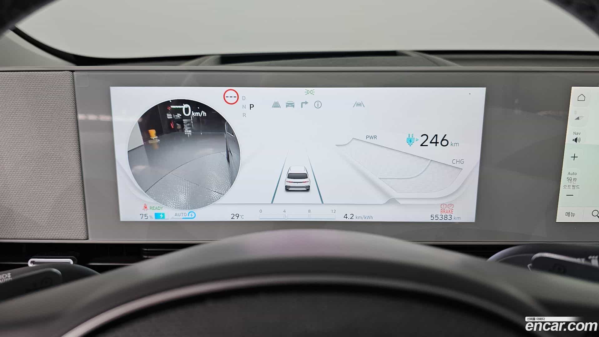 Ioniq5 Hyundai 2022.3-INNER-008